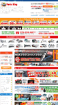 Mobile Screenshot of partsking.jp